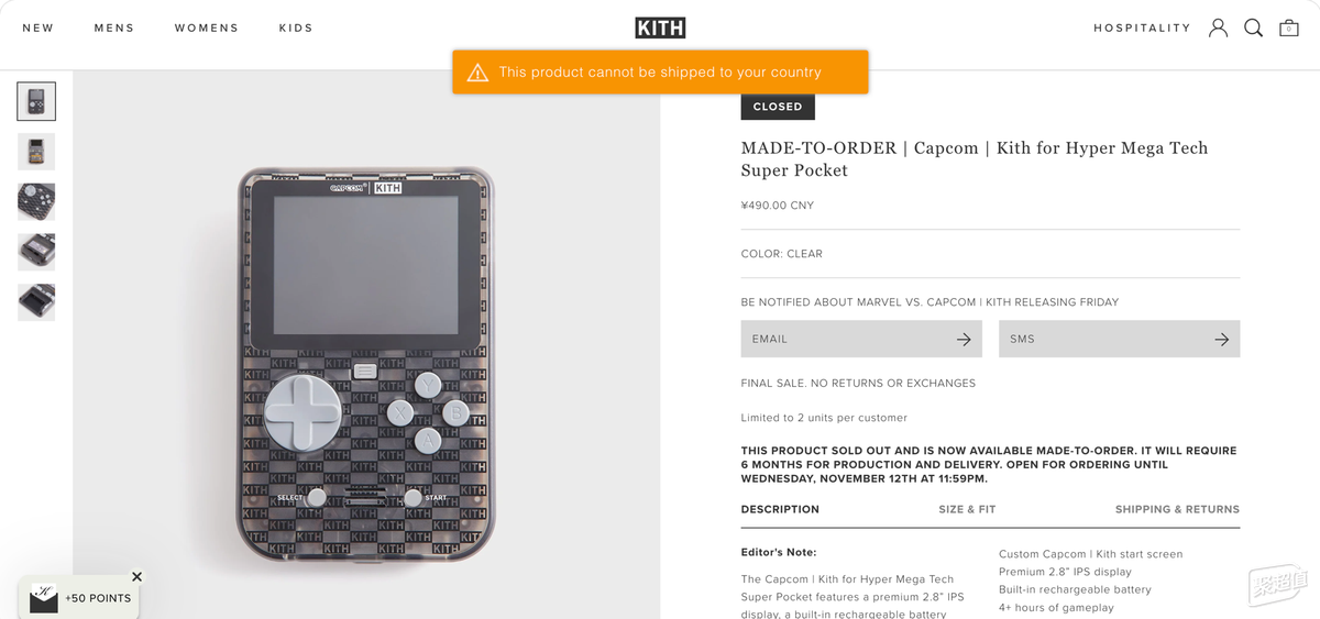 为正版和联名，还有童年付费，KITH｜CAPCOM联名掌机开箱