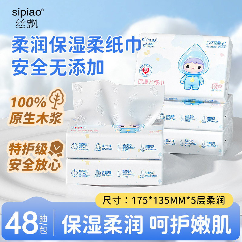 资讯-极蜂头盔对讲耳机