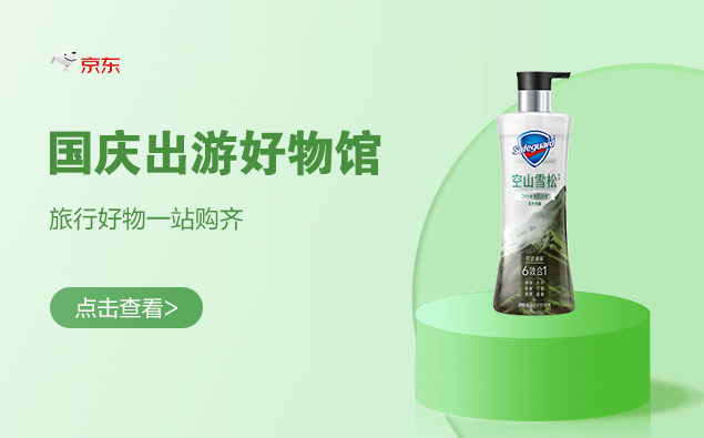 精选优惠券